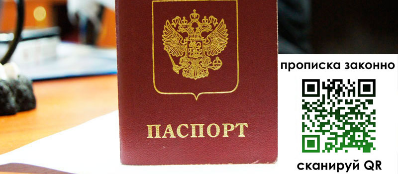регистрация в Верхнем Уфалее